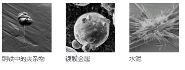 屯昌屯昌蔡司扫描电镜