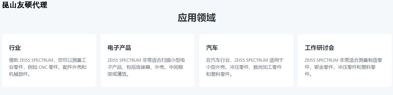 屯昌屯昌蔡司屯昌三坐标